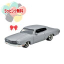 O ホットウィール(Hot Wheels) ホットウィール ワイルド・スピード 1970 シェベル SS マテル 車 おもちゃ 3歳以上 玩具 ミニカー ギフト...