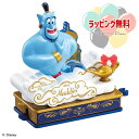 O ドリームトミカ No.185 ディズニートミカパレード ジーニー タカラトミーおもちゃ 3歳 男の子 玩具 ディズニー アラジン ごっご遊び 室内遊び ギフ...