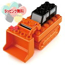 O トミカ・プラレールブロック ブルドーザー タカラトミーおもちゃ 3歳 男の子 玩具 電車 ごっご遊び 室内遊び ギフト プレゼント 誕生日 お祝い 贈り物 ...
