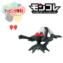 O ポケットモンスター モンコレ MS-49 ダークライ MSシリーズ 4歳 男児玩具 玩具 フィギュア ポケモン