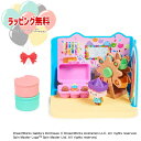 O タカラトミー ギャビーのドールハウス (Gabby's Dollhouse) ベビー・ボックスのクラフトフレンドルームセット 3歳以上 おもちゃ 子供 男の...