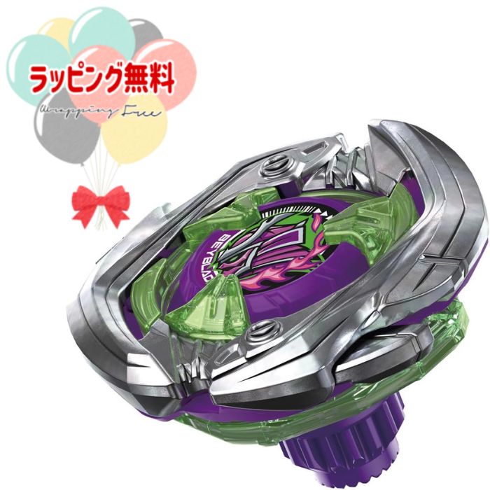 O タカラトミー BEYBLADE X ベイブレードX UX-09 スターター サムライセイバー2-70L タカラトミー おもちゃ アクショントイ 対戦 ゲーム 男の子 6歳 室内遊び ギフト プレゼント 誕生日 お祝い 贈り物 ブラックフライデー クリスマス