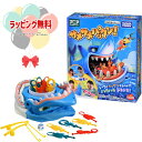 O アニア いつパックンするのか?! ハラハラ ドキドキ!『サメサメパックン』 タカラトミー おもちゃ 男の子 ファミリー 共遊玩具 室内遊び プレゼント 誕生...