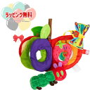 O はらぺこあおむし ストーリータイム アクティビティトイ ベビートイ ベビー エリックカール 日本育児 おもちゃ 知育玩具 0か月 カラフル ベビーギフト トイ 出産祝い プチギフト 贈り物 お祝い 内祝い プレゼント 発育 室内遊び おでかけ ブラックフライデー クリスマス