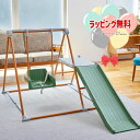 O 野中製作所 おりたたみロングスロープキッズパークF 4510 ブラウン 遊具 知育 室内 勉強 子供 大型遊具 元気応援遊具 ジャングルジム ブランコ すべ...