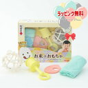 O ピープル お米のおもちゃ-こだわり4点セット- いろどり つみき 0歳 純国産 ピープル 赤ちゃん ベビー ベビー用品 出産祝い 出産 御祝い 米製品 無塗...