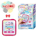 O セガフェイブ (SEGA FAVE) emojam (エモジャム) ギャラクシーピンク 正規品 新品 おもちゃ 電子玩具 男の子 女の子 6歳以上 室内遊び...