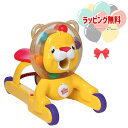M Kids2 Bright Starts 52093-2-WS スリーインワン・ステップ&ライド・ライオン キッズツー ブライトスターツ 赤ちゃん ベビー 6ヶ月 知育玩具 教育 出産祝い 室内遊び ギフト プレゼント 誕生日 お祝い 贈り物 ブラックフライデー クリスマス