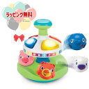 Kids2 Bright Starts 9102 アルファベットポップトップ キッズツー ブライトスターツ 赤ちゃん ベビー 英語 日本語 アニマル 音が出る ...