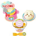O ジョイパレット むちゃうまラーメンセット おもちゃ 知育玩具 ままごと キッズ 幼児 育児 ショップ ラーメンセット キャラクター ちいかわ なんか小さくてかわいいやつ 可愛い 男の子 女の子 室内遊び 出産祝い ギフト プレゼント 誕生日 お祝い 贈り物 クリスマス