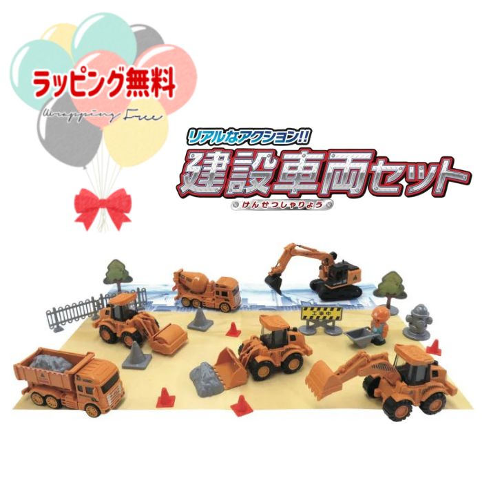 楽天市場】フリクション セット(おもちゃ)の通販 楽天市場】フリクション セット(おもちゃ)の通販