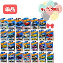 O ホットウィール(Hot Wheels) ベーシックカー アソート マテル 車 おもちゃ 3歳以上 玩具 ミニカー ギフト プレゼント 誕生日 インテリア ブ...