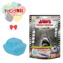 予約受付品 2025年5月19日発売予定 O びっくらたまご お風呂でJAWS! ~恐怖MAX!エンタメ体験ver.~ バンダイ 8歳 入浴剤 フィギュア シー...