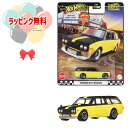 O ホットウィール(Hot Wheels) カーカルチャー ブールバード ダットサン 510 ワゴン JBL21 マテル 車 おもちゃ 3歳以上 玩具 ミニカー...