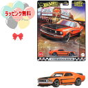 O ホットウィール(Hot Wheels) カーカルチャー ブールバード '69 フォード マスタング ボス 302 JBL20 マテル 車 おもちゃ 3歳以上...