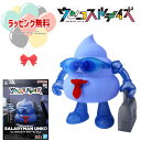 O バンダイ(BANDAI) クレイモデルキット サラリーマンうんこ ウンコスルデイズ おもちゃ メイキングトイ 粘土 クレイ 室内遊び 6歳 男児玩具 玩具 ...