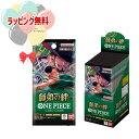 O BANDAI (バンダイ) ONE PIECEカードゲーム ブースターパック 師弟の絆 【OP-12】 (1BOX24パック入) 正規品 カード おもちゃ プレゼント 誕生日 お祝い 贈り物