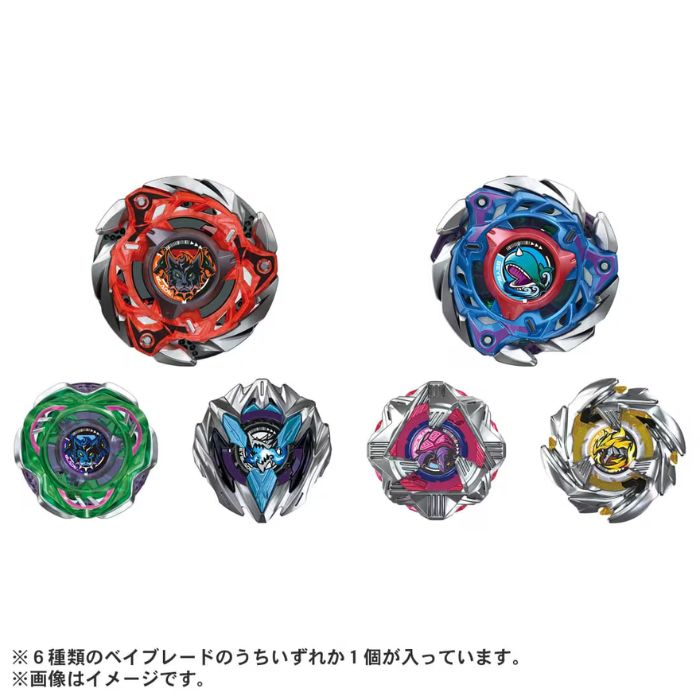 ͽ 2025ǯ11ܺͽ O BEYBLADE X CX-08 ֡Vol.7  ȥ   ˤλ ...