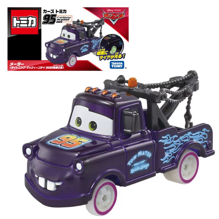 O タカラトミー カーズ トミカ メーター(ライトニング・マックィーンデイ 2025特別仕様) おもちゃ 3歳 男の子 玩具 ギフト プレゼント 誕生日 お祝い...