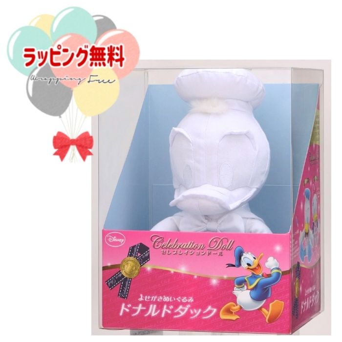 O エポック セレブレイションドール よせがきぬいぐるみ ドナルド おもちゃ ディズニー 寄せ書き 卒業 引っ越し ギフト プレゼント 誕生日 お祝い 贈り物 ブラックフライデー クリスマス