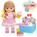 予約受付品 2025年7月上旬発売予定 O パイロットインキ メルちゃん アイスやさんセット おもちゃ 3歳 ごっこ遊び お世話遊び 室内遊び ギフト プレゼント 誕生日 お祝い 贈り物 ブラックフライデー クリスマス 女の子 男の子