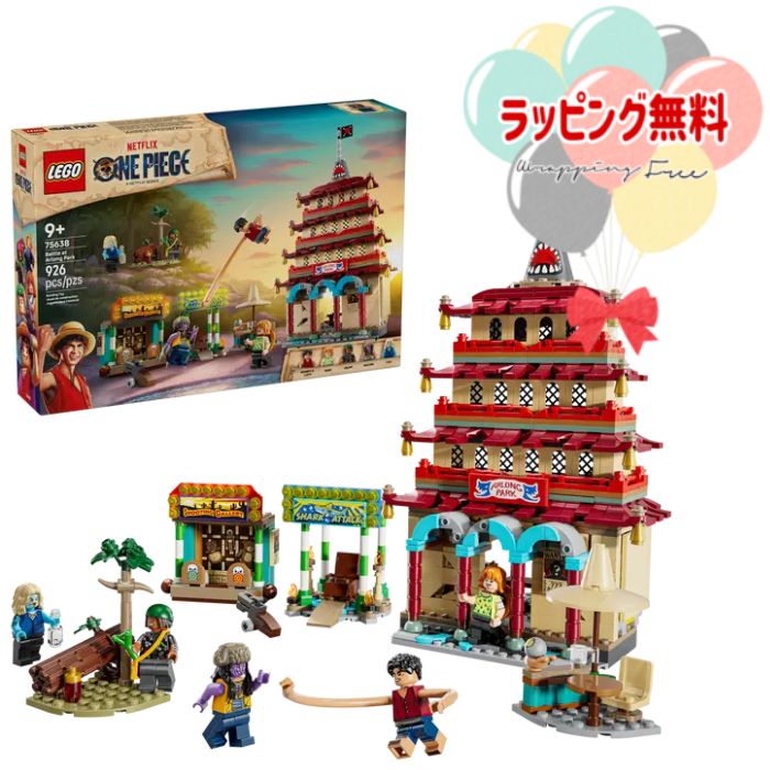 予約受付品 2025年8月1日発売予定 O LEGO レゴ 75638 アーロンパークの戦い ONEPIECE ワンピース レゴ レゴブロック ブロック カラフル アニメ 漫画 映画 知育 8歳 キッズ 男の子 女の子 プレゼント クリスマス ブラックフライデー 贈り物 お祝いのサムネイル
