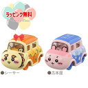 O タカラトミー ドリームトミカ SP ちいかわ【シーサー・古本屋】 おもちゃ 3歳 男の子 女の子 室内遊び ギフト プレゼント 誕生日 お祝い 贈り物 イン...