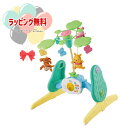 予約受付品 2025年7月中旬入荷予定 O タカラトミー えらべる回転 6WAYジムにへんしんメリー プラス くまのプーさん ディズニー 新タイプ 玩具 ベビー...