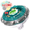O BEYBLADE X BX-00 ブースター ロックレオーネ6-80GN おもちゃ アクショントイ 対戦 ゲーム 男の子 6歳 室内遊び ギフト プレゼント...