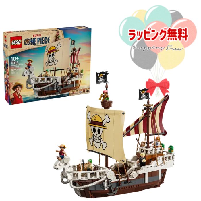 予約受付品 2025年8月1日発売予定 O LEGO レゴ 75639 海賊船 ゴーイングメリー号 ONEPIECE ワンピース レゴ レゴブロック ブロック カラフル アニメ 漫画 映画 知育 8歳 キッズ 男の子 女の子 プレゼント クリスマス ブラックフライデー 贈り物 お祝いのサムネイル