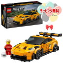 予約受付品 2025年8月1日発売予定 O LEGO レゴ 77239 Porsche 911 GT3 RS スーパーカー レゴスピードチャンピオンズ SPEEDcampions レゴブロック ブロック 車 ブガッティ 知育 10歳 キッズ 男の子 女の子 プレゼント クリスマス ブラックフライデー 贈り物 お祝い