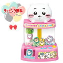 O ジョイパレット ぜ~んぶとっちゃお!クレーンゲーム ちいかわのクレーンゲーム おもちゃ 電子玩具 携帯 子ども用 スマホ うさぎ ハチワレ 栗まんじゅう モモンガ 男の子 女の子 6歳 室内遊び ギフト プレゼント 誕生日 お祝い 贈り物 ブラックフライデー クリスマス