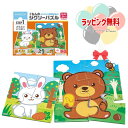 P くもんのジグソーパズル STEP1 どうぶついっぱい 知育 玩具 教材 おもちゃ 幼児 子供 キッズ くもん 公文 KUMON 室内遊び キッズ 男の子 女...