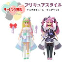 O バンダイ(BANDAI) キュアフレンズぬいぐるみ キュアズキッス キミとアイドルプリキュア 女の子 男の子 プリキュア クリスマス プレゼント 誕生日 ブ...