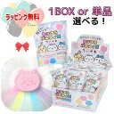 O お風呂で虹がでる!? ちいかわ カラフルバスフィズ(全3種)910021 【1BOX30個入・単品1袋入】ランダム封入 甘いマシュマロの香り 発砲タイプ 入浴料 おふろ遊び お風呂 水遊び おもちゃ インテリア ギフト プレゼント 誕生日 お祝い 贈り物 クリスマス
