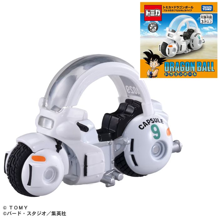 O ドリームトミカ トミカ×ドラゴンボール ブルマのカプセルNo.9バイク タカラトミーおもちゃ 3歳 男の子 玩具 ディズニー アラジン ごっご遊び 室内遊び...