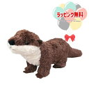 P 吉徳 180343 カワウソ ぬいぐるみ おもちゃ 6歳 ペット お世話 ギフト プレゼント 誕生日 お祝い 贈り物 ブラックフライデー クリスマス