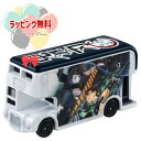 O ドリームトミカ SP 鬼滅の刃 タカラトミーおもちゃ 3歳 男の子 玩具 ディズニー アラジン ごっご遊び 室内遊び ギフト プレゼント 誕生日 お祝い 贈...
