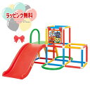 O アガツマ (AGATSUMA) アンパンマン うちの子天才 ジャングルパーク すべり台 全身運動 3WAY 重量制限25kg 大人気 知育玩具 クリスマス ...