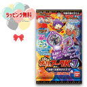 O バンダイ 妖怪アークK 7 〜降臨!妖魔界の大王!〜 【1BOX/10個入】 男の子 女の子 クリスマス プレゼント 誕生日 ブラックフライデー 6歳から ...