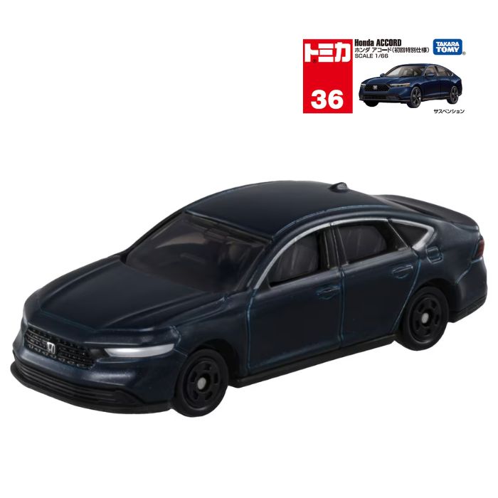 O タカラトミー トミカ No.36 ホンダ アコード(初回特別仕様) 車 おもちゃ 3歳 男の子 玩具 ギフト プレゼント 誕生日 お祝い 贈り物 インテリア...