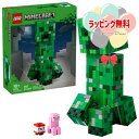 O LEGO レゴ マインクラフト クリーパー 21276 ギフト プレゼント 誕生日 お祝い 贈り物 ブラックフライデー クリスマス 9歳 ブロック 知育 アイデア カラフル 男の子 女の子 誕生日プレゼント レゴブロック 室内遊び(3)