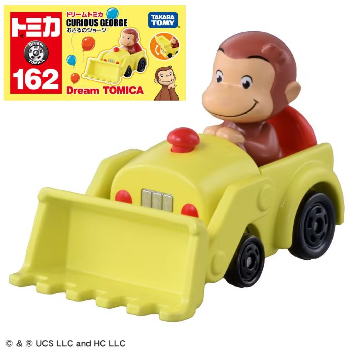 O タカラトミー ドリームトミカ No.162 おさるのジョージ ホイールローダー 車 おもちゃ 3歳 男の子 女の子 キッズ 玩具 ギフト プレゼント 誕生日...