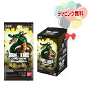 予約受付品 2025年9月13日発売予定 O BANDAI (バンダイ) ドラゴンボールスーパーカードゲーム フュージョンワールド ブースターパック 神龍への願い【FB07】 (1BOX24パック入) 正規品 カード おもちゃ 日本語版 DRAGONBALL SUPER アニメ プレゼント 誕生日 お祝い 贈り物