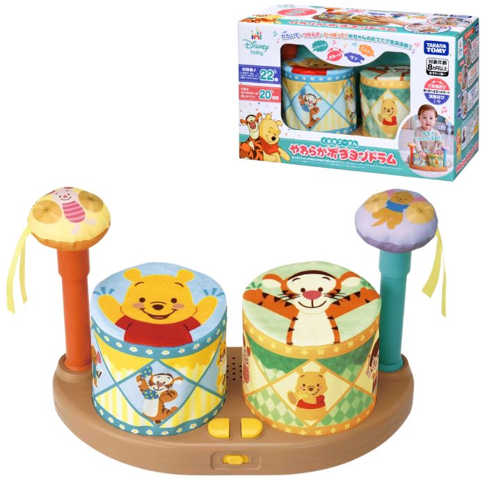 O タカラトミー やわらかボヨヨンドラム くまのプーさん Disneybaby おもちゃ 8ヶ月 3歳 おすわり期 ベビートイ ベビー 子供用 出産祝い ギフト プレゼント 誕生日 お祝い 贈り物 ブラックフライデー クリスマス