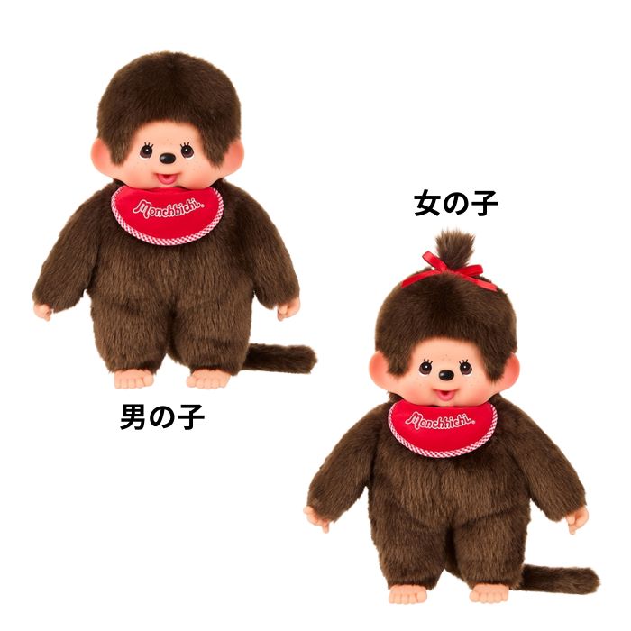 楽天市場】モンチッチ l ぬいぐるみの通販