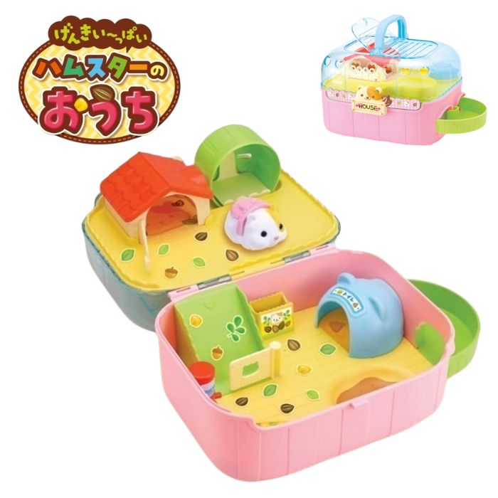 O Vit Heart げんきい～っぱい ハムスターのおうち ヴィットハート おもちゃ 3歳 玩具 ままごと ごっこ遊び ハムスター 室内遊び 持ち運び ギフト プレゼント 誕生日 お祝い 贈り物 ブラックフライデー クリスマス