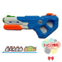 O Vit Heart 40908E ウォーターガンE ブルー&ホワイト ポンプ式 タンク容量:約900ml 最大飛距離:約9m ヴィットハート おもちゃ 6歳...