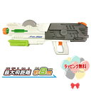 O Vit Heart 40905B ウォーターガンB ホワイト&グレー ポンプ式 タンク容量:約2500ml 最大飛距離:約8m ヴィットハート おもちゃ 6...
