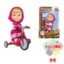 O マーシャとくま 109302059 マーシャと自転車 おもちゃ人形 3歳 女の子 男の子 お人形遊び ごっこ遊び 室内遊び ギフト プレゼント 誕生日 お祝...